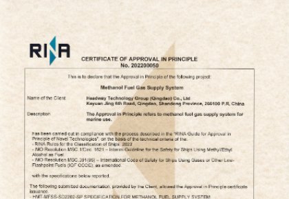 ״ȼϹӦϵͳչ޹˾зRINAԭϿ