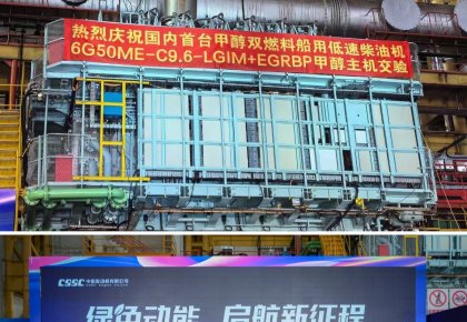 ̱޹˾״ȼϹӦϵͳ̨״˫ȼϵٻֳɽ