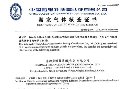 ̼㼣Ȩ֤޹˾ȡöй̼֤