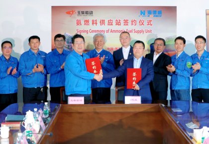 ȼϹӦϵͳأ޹˾񴬶ǩЭ